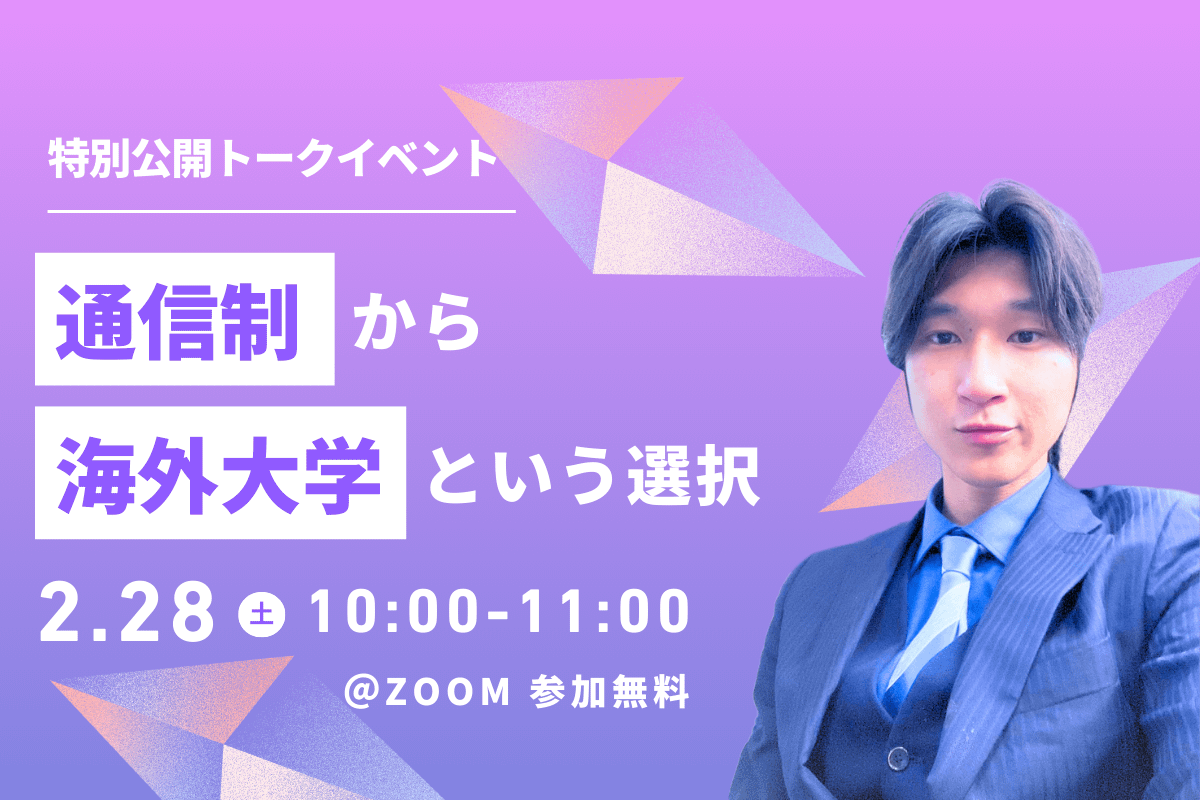 ウェビナー1 (WEB用ページ内)