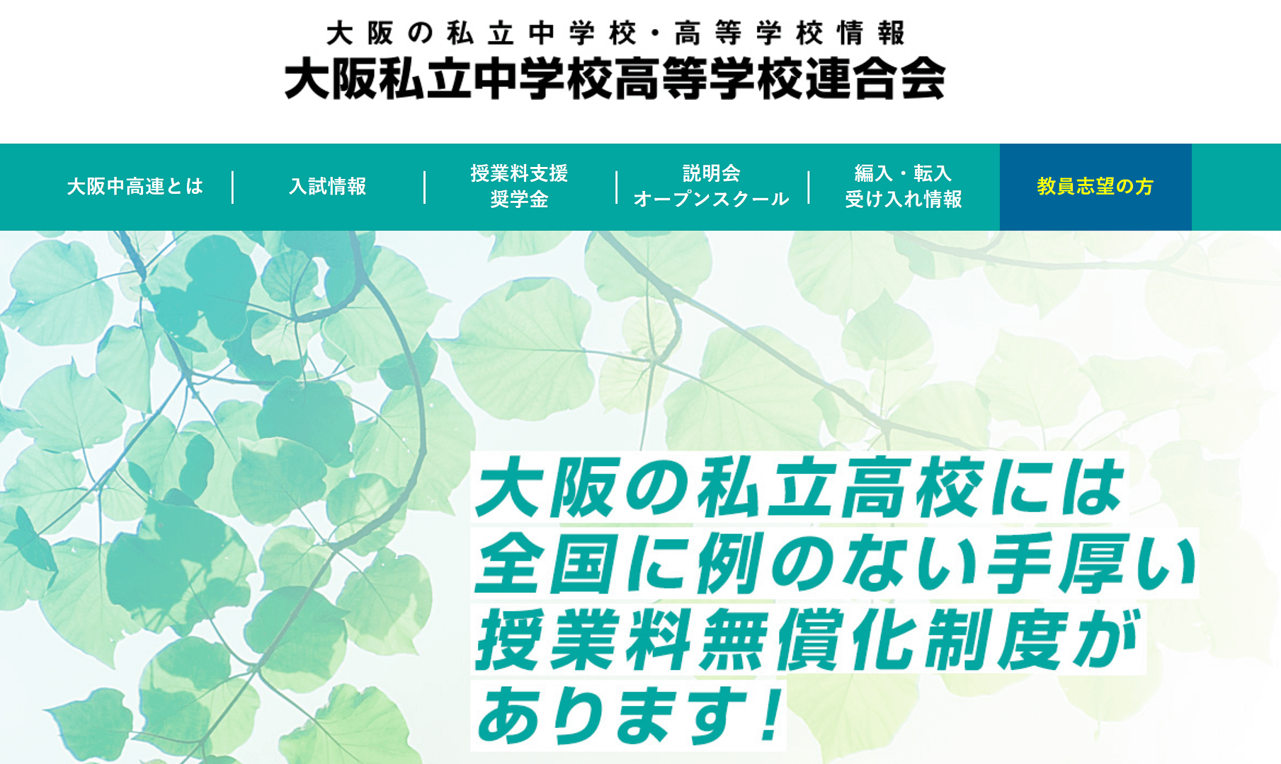 スクリーンショット 2026-02-13 180647